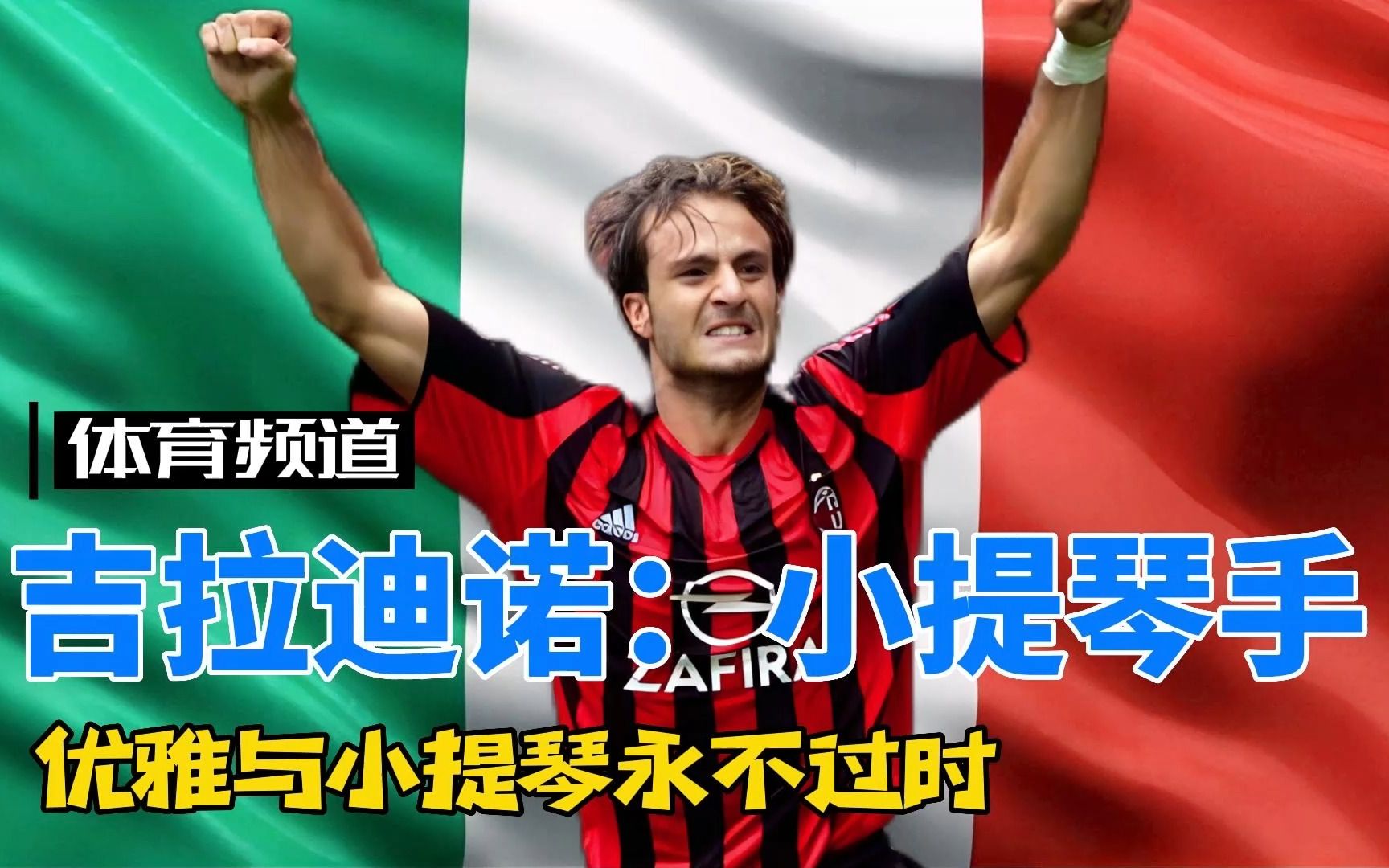 期遭遇挫折 期遭遇挫折